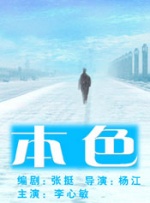 亚洲成a人片在线观看播放